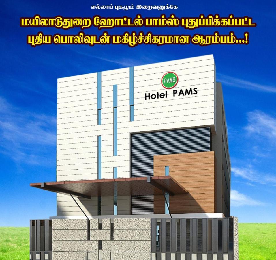 Hotel Pams Mayiladuthurai Eksteriør bilde